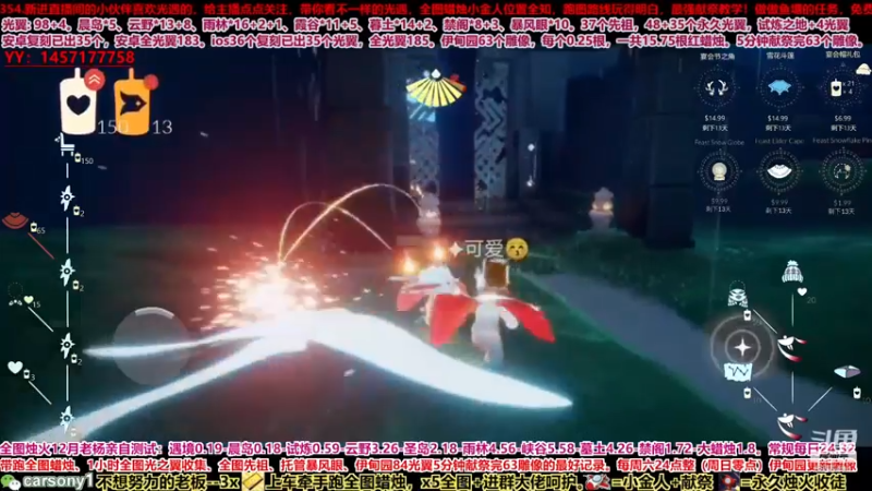 【2021-11-29 01点场】老杨举高高：今天献祭了吗？