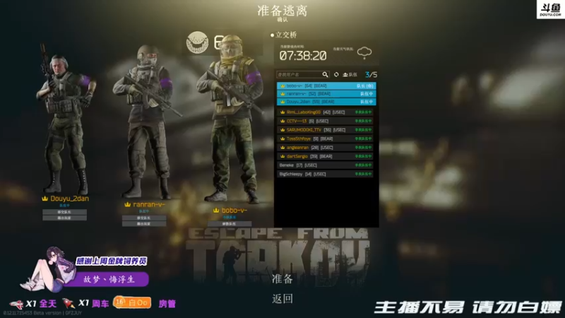 【2021-11-29 18点场】李白白Oo：【李白】 今天是纯纯的五妹车！！！