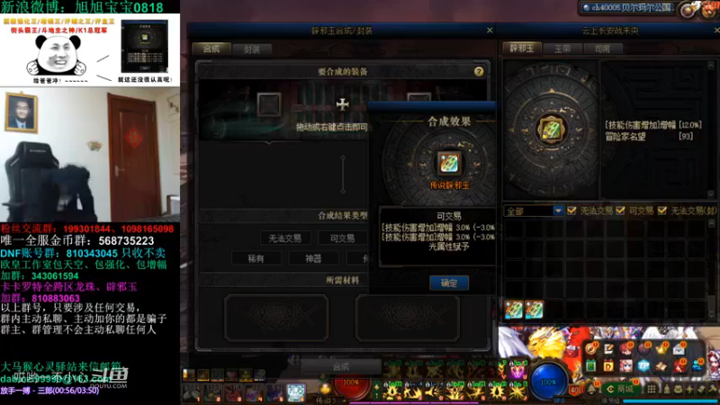 【2021-11-29 20点场】旭旭宝宝：一天不合个玉玺，浑身痒痒-斗鱼视频(01h21m02s-01h22m02s)