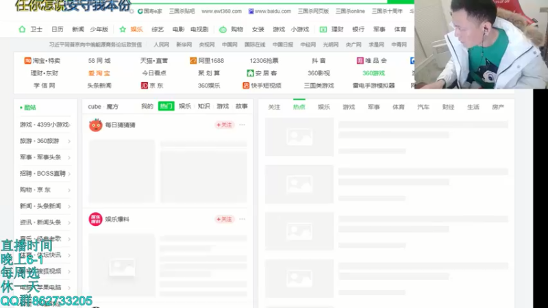 【2021-11-29 20点场】吹得神丶丶丶：你不匡，我不匡，我大汉不就凉了吗？
