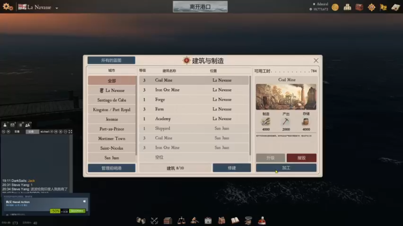 【2021-11-29 20点场】波波v先生：大航海世界