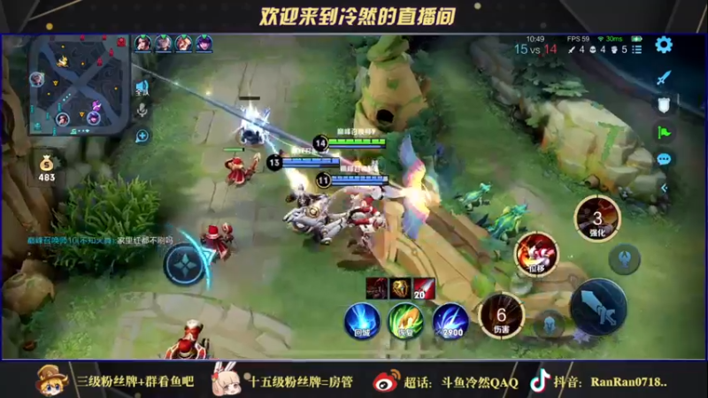 【2021-11-28 23点场】冷然QAQ：国服公孙离干将 双国服冲巅峰第一