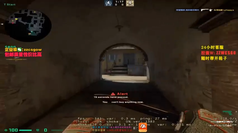 【CSGO解说伟伟】：16-9拿下，实力压制，打得对面没脾气