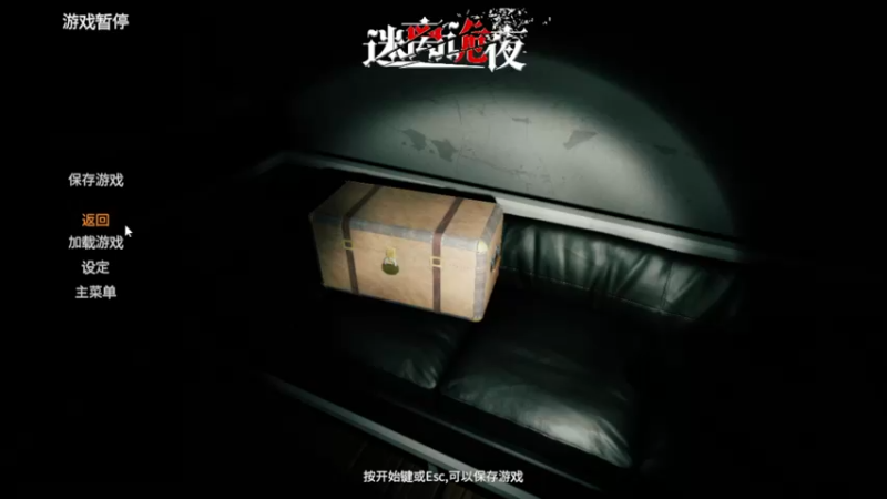 【2021-11-30 11点场】琼斯小卫：新游惊悚首播~胆小勿入