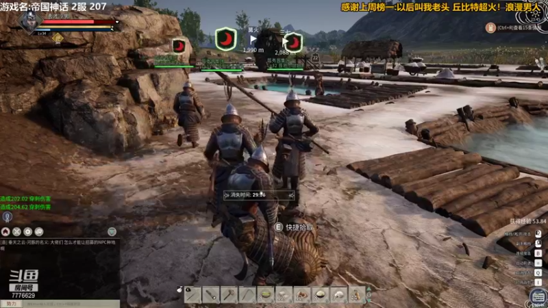 【2021-11-29 23点场】秀才冷男：671.老天师，势力的日常生活！