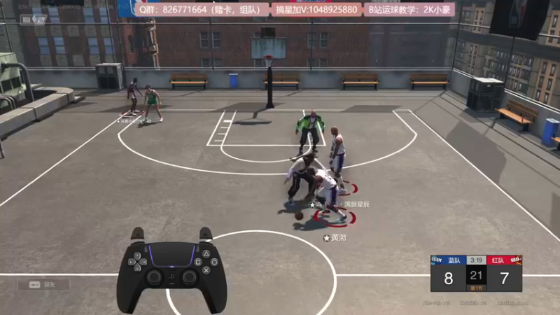 【2021-11-24 22点场】KC丶小豪：小豪：成都玩家有吗