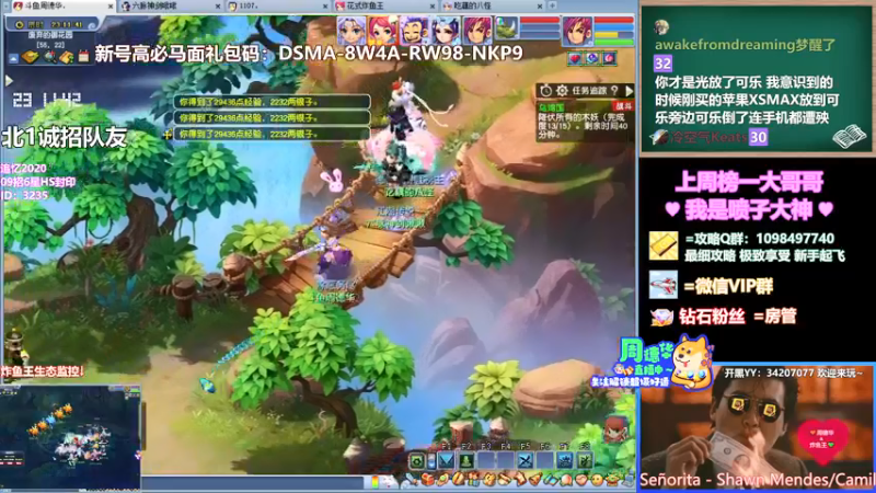 【2021-11-29 23点场】老农周德华：梦幻整蛊专家！【德华炸鱼社】