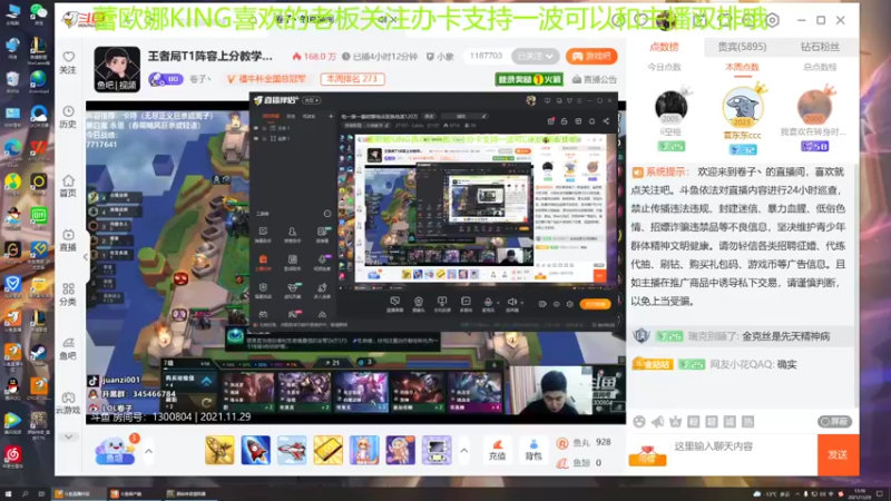 【2021-11-29 13点场】27157丶Calvin：电一第一蕾欧娜绝活哥熟练度120万