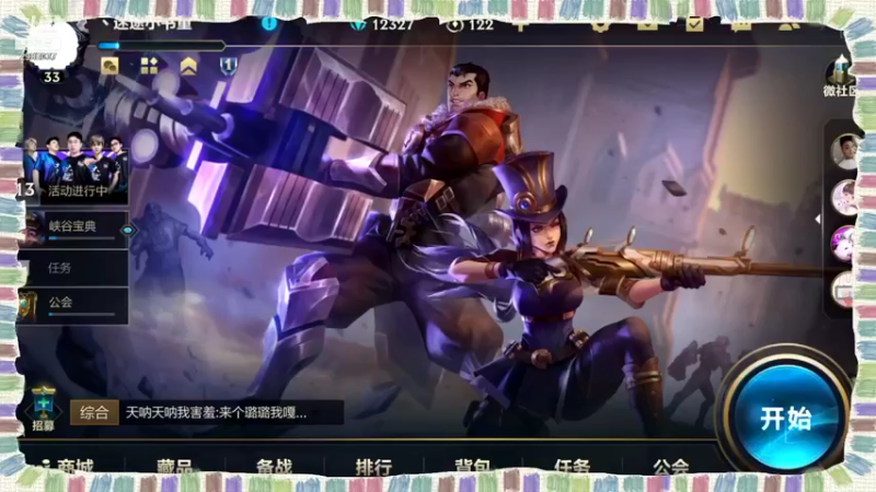 【2021-11-26 20点场】迷途小书童TT：小书童的后厨操作间