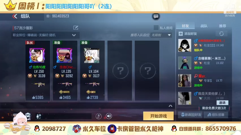 【2021-11-29 21点场】文艺丶EP：卡房管上枪神啦 5514935