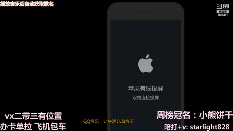 【2021-11-30 00点场】三藏Star：【全能辅助】VX野辅二带三连胜中~！