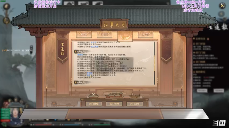 【2021-11-30 00点场】主播老面：鬼谷八荒，我又来了
