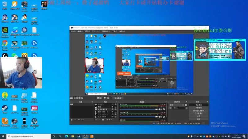 【2021-11-30 13点场】4AM王欣：下午3点澳洲比赛