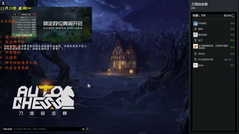 【2021-11-29 23点场】棋待诏3321：站稳脚跟~