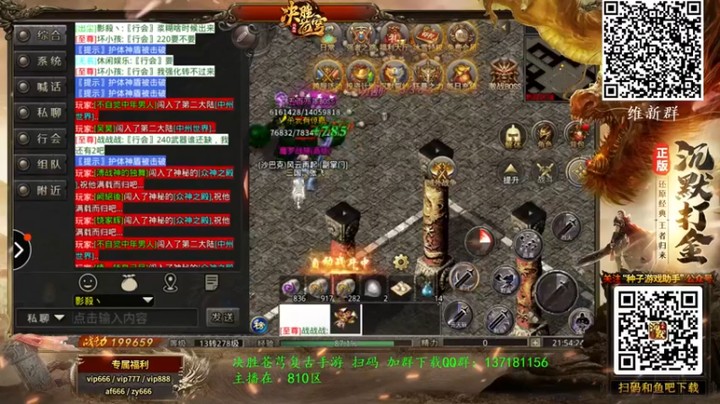 【宋先生】装备掉了我不心疼