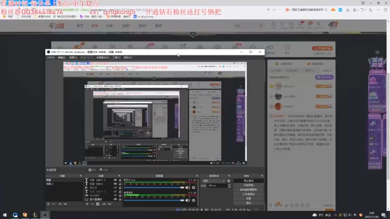 【2021-11-30 05点场】杀神丶晴空：峡谷王者上单，包赢打法对线思路拉扯教学！