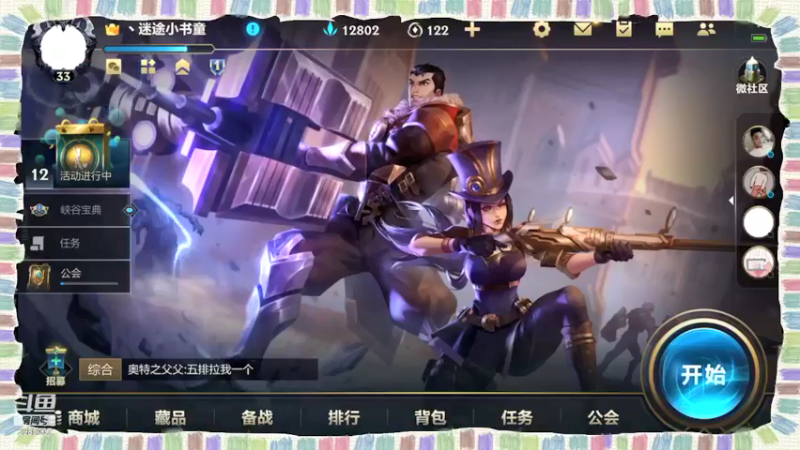 【2021-11-28 20点场】迷途小书童TT：小书童的后厨操作间