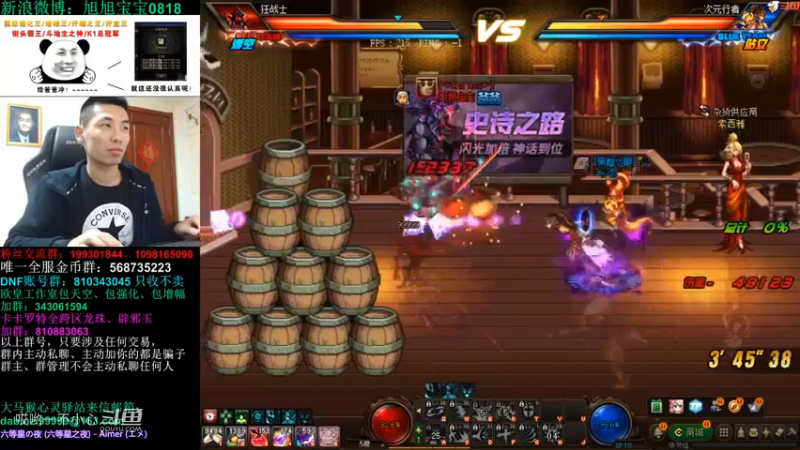 【2021-11-29 20点场】旭旭宝宝：一天不合个玉玺，浑身痒痒-斗鱼视频(00h38m01s-00h39m01s)