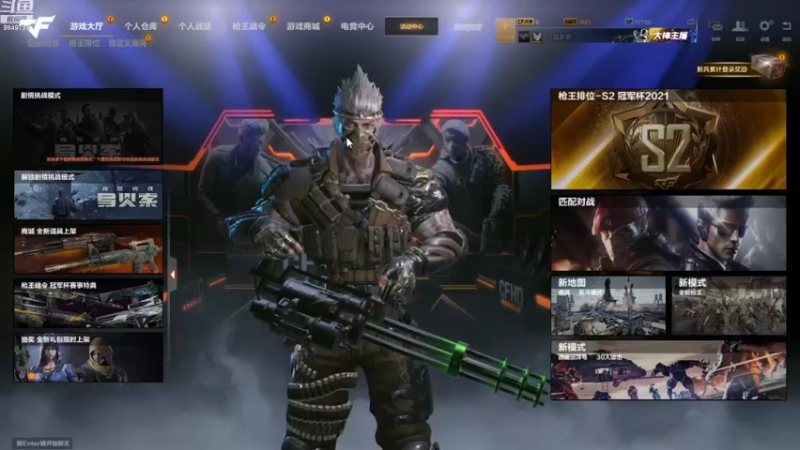 【2021-11-30 15点场】我愿带你看遍世间繁华：领礼包看直播了手慢无