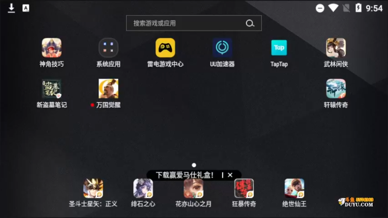 【2021-11-28 21点场】金子十八岁：万国觉醒嗷呜