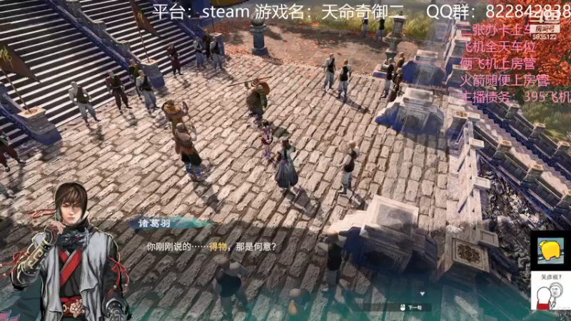 【2021-11-26 20点场】伟大的教父先生：天命2 最特别的直播间（都可上车）