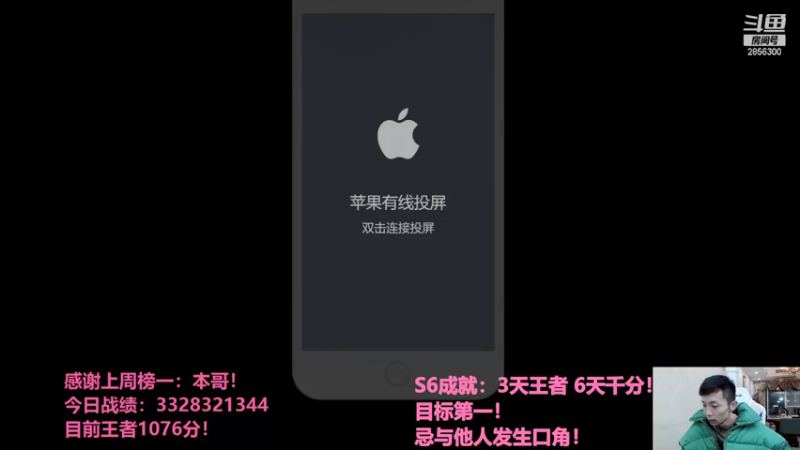 【2021-11-30 19点场】NB丶条皮兄弟：小皮：双城1086开冲!