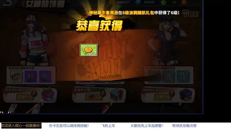【2021-11-27 13点场】GF丶倾心一剑：今夜请将我遗忘~_~