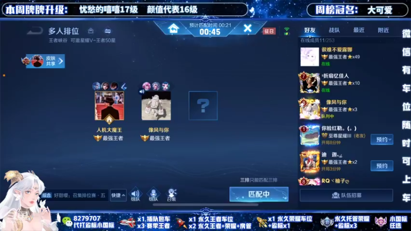 【2021-11-28 23点场】绪伦gg：绪伦：全英雄双系统解决一切上分问题！