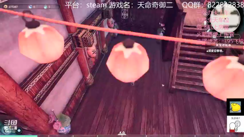 【2021-11-28 22点场】伟大的教父先生：天命2 最特别的直播间（都可上车）