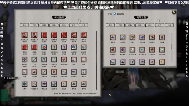 【2021-11-28 21点场】我真的是硬柿子：【鬼谷八荒】凡人修仙记