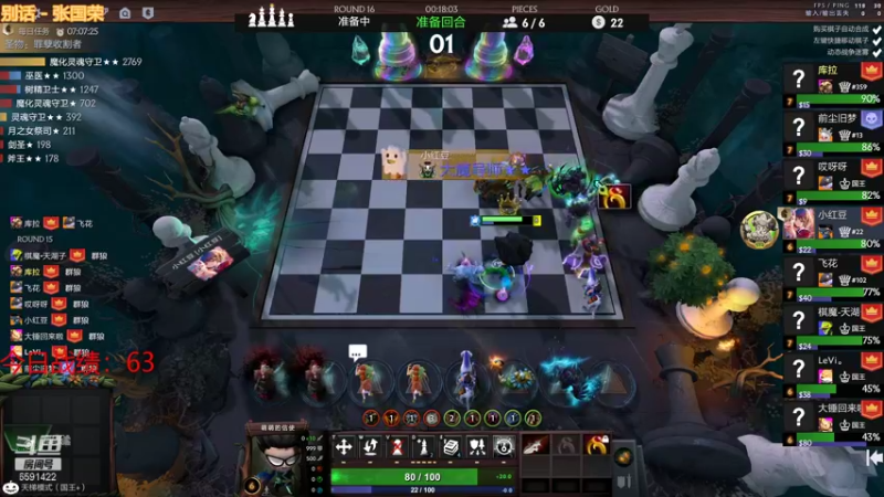 【2021-11-30 16点场】小红豆阿：开始下棋阿