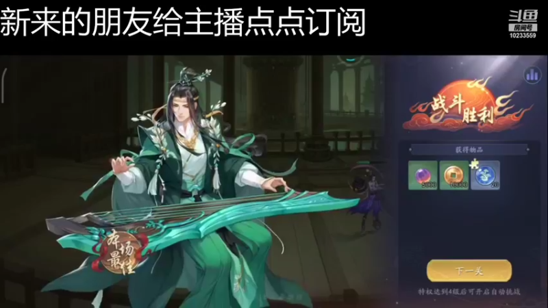 【2021-11-24 20点场】无语938152：无语938152的直播间