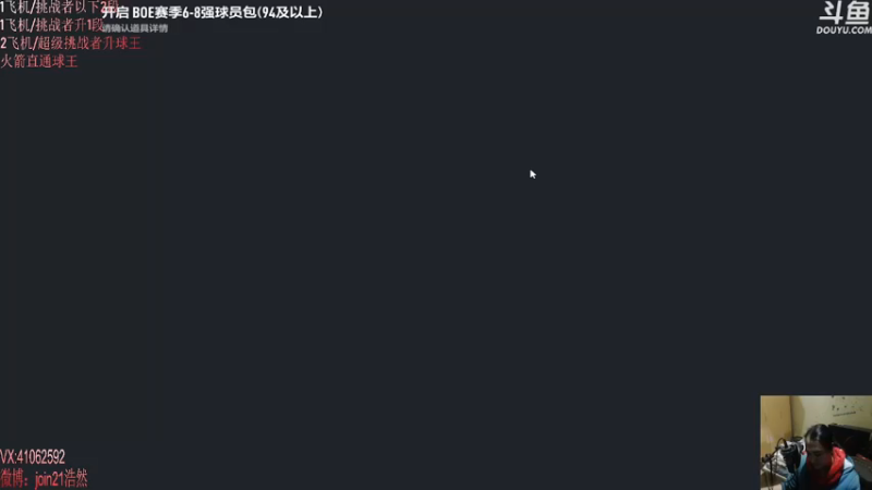 【2021-11-29 19点场】join21浩然：唐先生猛的一匹