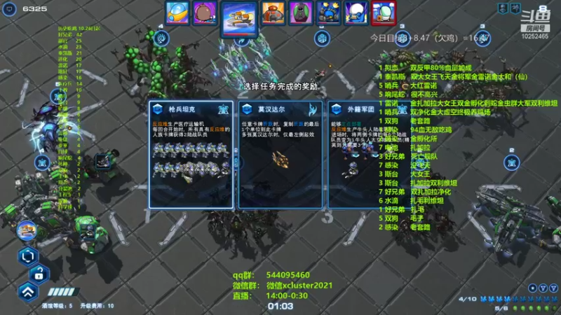 【2021-11-29 23点场】xcluster：星际酒馆，幸福的第六天