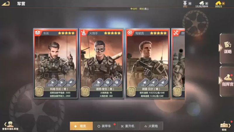 【2021-11-30 19点场】神怒温柔火：神怒温柔火直播间10317970