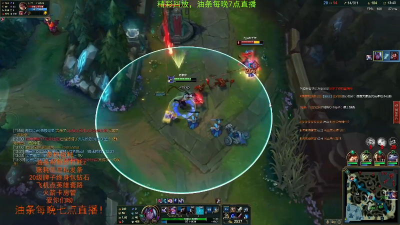【英雄联盟】主播油条的精彩时刻 20211130 07点场