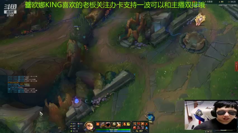 【2021-11-29 23点场】27157丶Calvin：电一第一蕾欧娜绝活哥熟练度120万