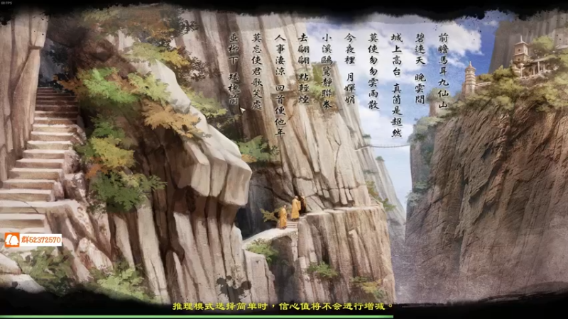 【2021-11-29 21点场】尘埃好呀：该开始感情线了《天命奇御2》