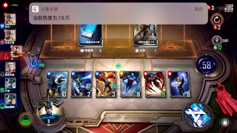 【2021-11-28 19点场】樱桃mike：漫威对决喜欢