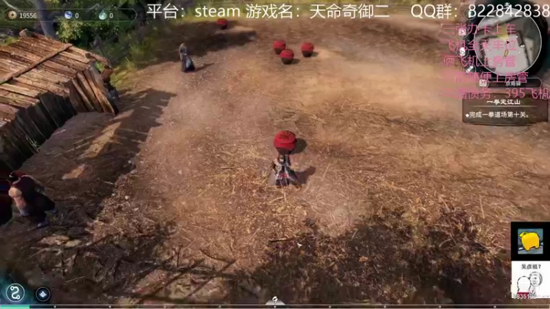 【2021-11-25 19点场】伟大的教父先生：天命2 最特别的直播间（都可上车）