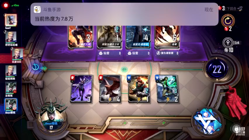 【2021-11-29 21点场】樱桃mike：漫威对决喜欢