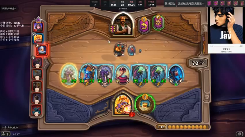 【2021-11-30 10点场】可爱小零食：小零食：治愈系炉石电台~