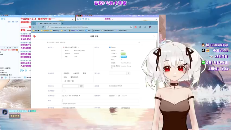 【2021-11-30 17点场】小盒子u：《小盒子》工作日常你们愿意看吗~