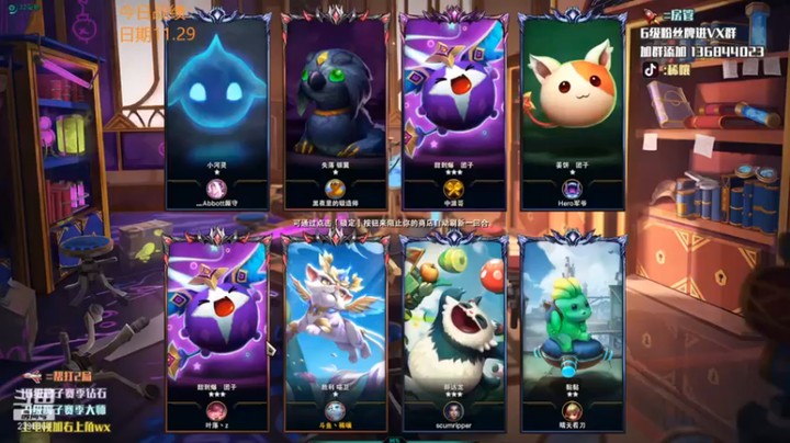 【稀嚷丶】：三星巨魔冰女蔚四格斗惜败