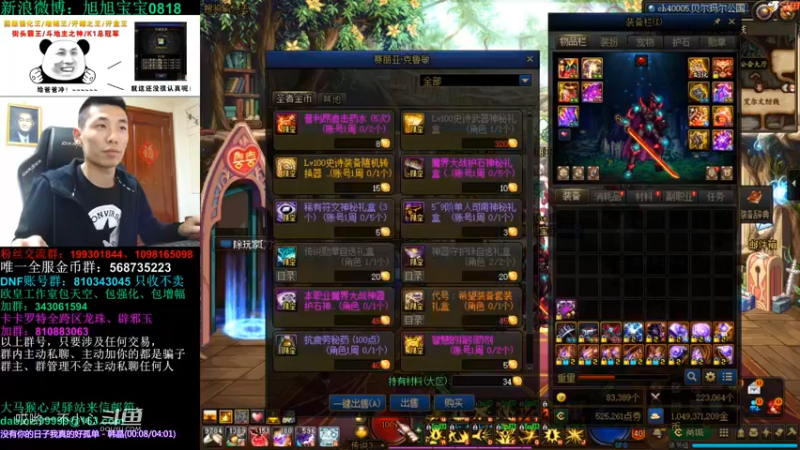 【2021-11-29 20点场】旭旭宝宝：一天不合个玉玺，浑身痒痒-斗鱼视频(01h11m02s-01h12m02s)