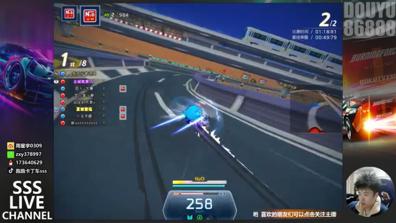 【2021-11-30 00点场】Popkartsss：SSS-敢和武汉周冠宇比抓地吗