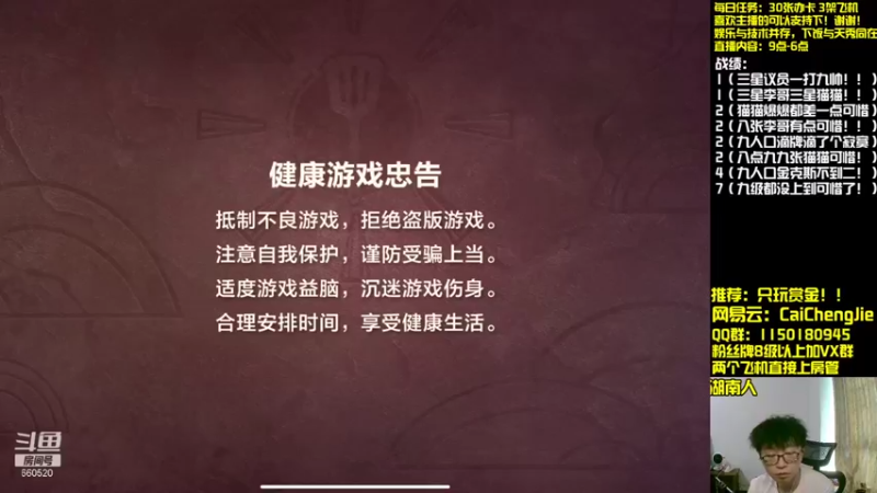 【2021-11-30 15点场】不太纯洁的Ccj：双倍亲密度！赏金猎人之魂ccj！！！！