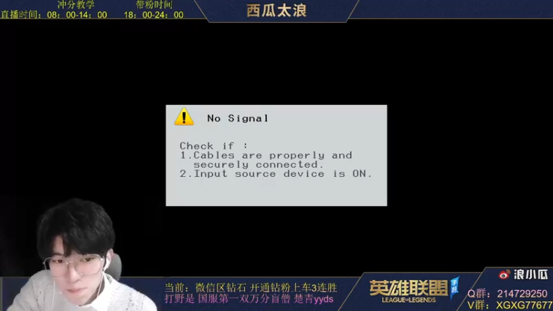 【2021-11-30 10点场】西瓜太浪xx：世一中对线教学，大师局带粉