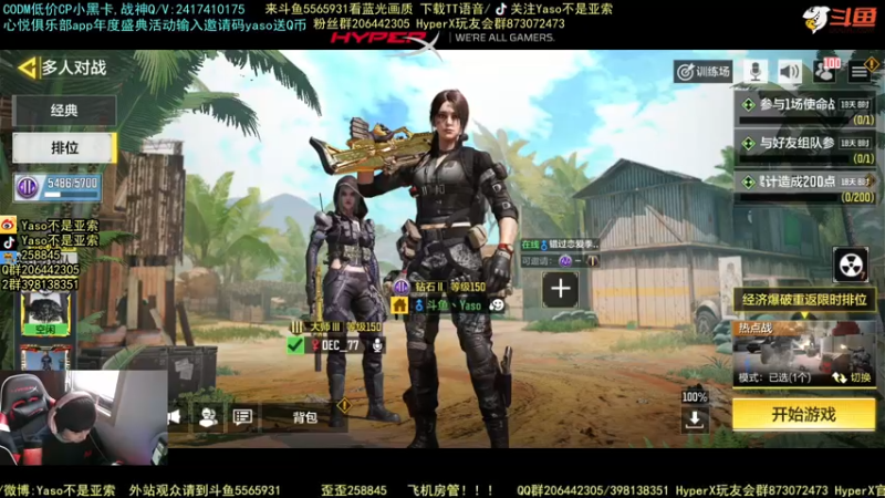 使命召唤手游2021-11-30 15-52录像