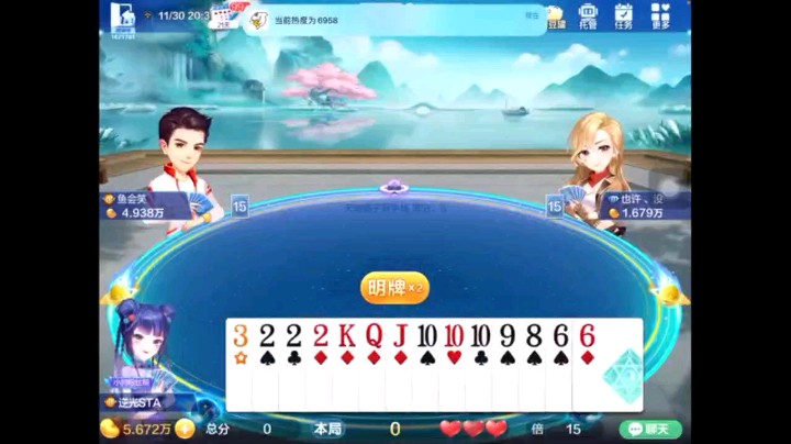 1130特辑，虽然牌好但打的如此艰难，开局对4直接用俩2打，他炸了一下我四个9反炸之后10到A逼出地主王炸，地主打对子，让队友出一出，忍不住炸了，2考虑半天不要